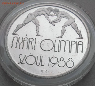 С 200р. Венгрия 500 форинт 1987 олимпиада борьба 6.09 - IMAG2206