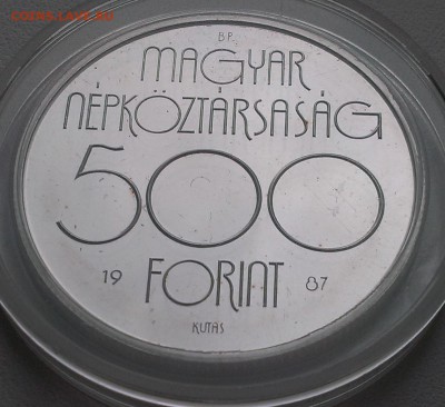 С 200р. Венгрия 500 форинт 1987 олимпиада борьба 6.09 - IMAG2207