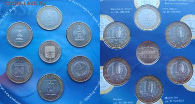 РФ 1 выпуск ФИКС до четверга в 22.00 - DSC07147.JPG