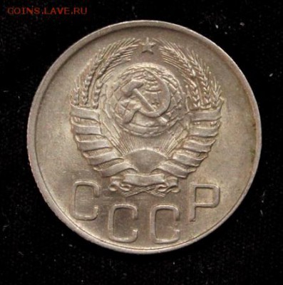 20 копеек 1944___штемпельная________6.09__22.00 - IMG_2774.JPG