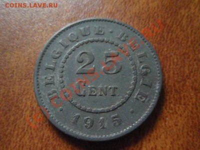 Бельгия 25 сантимов 1915 до 12.08 в 21.00 М - P8093473.JPG