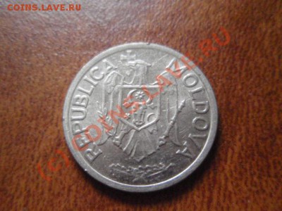 Молдавия 1 лей 1992  до 12.08 в 21.00 М - P8093499.JPG
