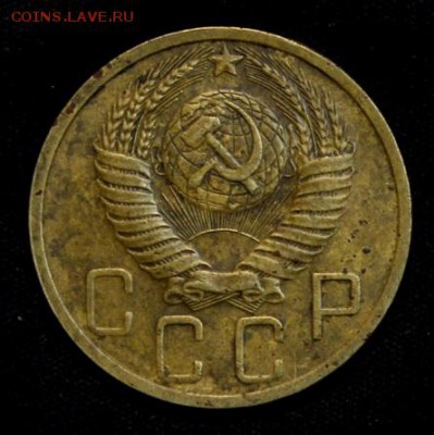 5 копеек 1951___с 200руб.______6.09__22.00 - IMG_2828.JPG