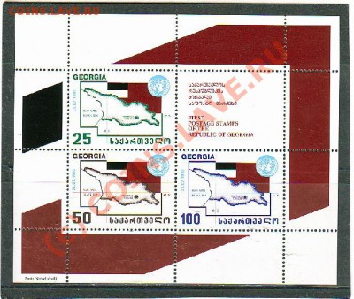 =Филателия= Грузия годовщина вступления в ООН - 1177601988_1