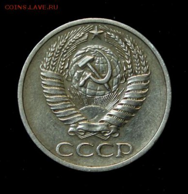 50 копеек 1971____отличная____6.09__22.00 - IMG_2717.JPG