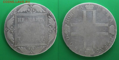 1 рубль 1800 наоценку - lF2fBkCYHrk