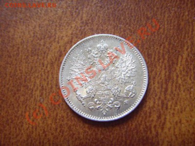 Финляндия Русская 25 пенни 1915 серебро до 12.08 в 21.00 М - LPIC7417.JPG