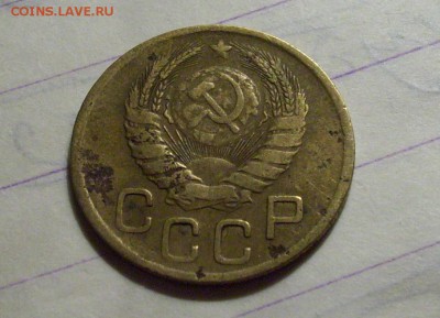 3 коп. 1946г. определение разновидности - 106_1894.JPG