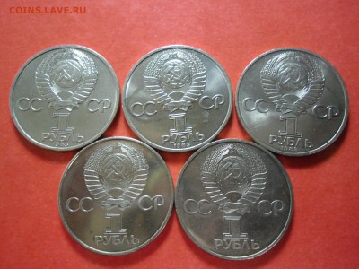 ЛЕНИН 115,ЭНГЕЛЬС,МАРКС,ДРУЖБА НАВЕКИ,60 ЛЕТ СССР - 2.JPG