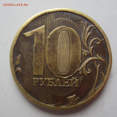 10р. 2011, полный раскол с + выкрошка, до 04.09 - IMG_0136.JPG