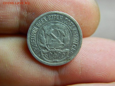 10 коп. 1922г до 5.09.15г. в 22 00 по мск - DSCN0194[1].JPG
