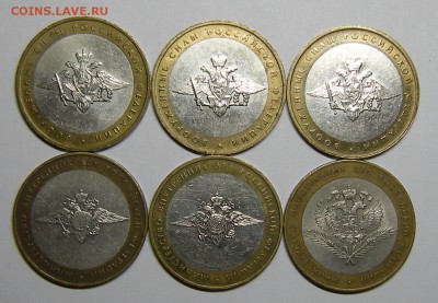 БиМ 10 рублей 2002 Министерства (6 шт.) - до 4.09.15. 22:00 - DSCN7064