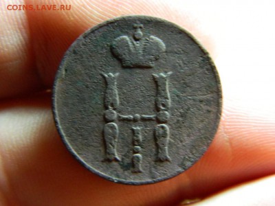 копейка 1852 г до 5.09.15г в 22 00 по мск - DSCN0197[1].JPG