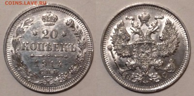 10к1915, 15к1914, 20к1914 Штемпельные UNC до 03.09.15 22-00 - 2015-08-31 21-14-40.JPG