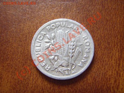 Румыния 2 лей 1951 AL до 12.08 в 21.00 М - LPIC7411.JPG