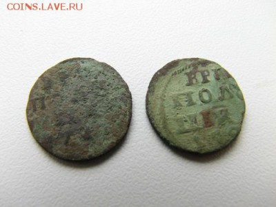 Около 400 монет империи до 02.09.15 в 22:00 - 1.JPG