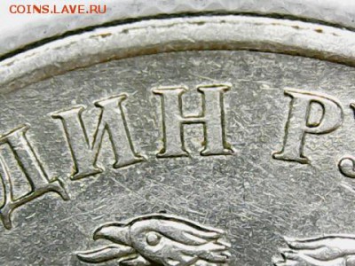 1 руб 2010 М - редкие шт.3.3А2, шт.3.3А3 - А4-верх