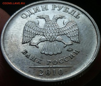 1 руб 2010 М - редкие шт.3.3А2, шт.3.3А3 - А4-аверс