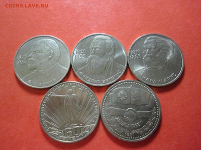 ЛЕНИН 115,ЭНГЕЛЬС,МАРКС,ДРУЖБА НАВЕКИ,60 ЛЕТ СССР - 1.JPG