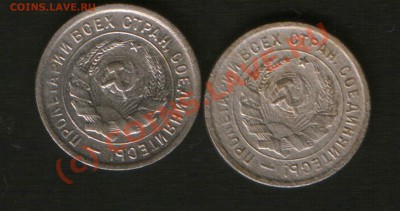 20 коп 1933 год. ??? - HWScan00473