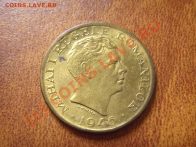 Румыния 2000 лей 1946 до 12.08 в 21.00 М - LPIC7447.JPG