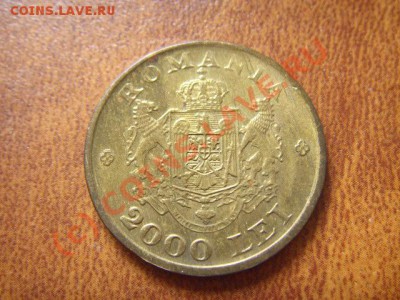 Румыния 2000 лей 1946 до 12.08 в 21.00 М - LPIC7446.JPG