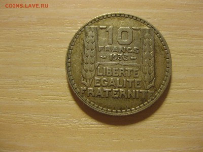 ФРАНЦИЯ,10 франков 1933г(хорошая)!до 3.09.2015 - IMG_7552.JPG