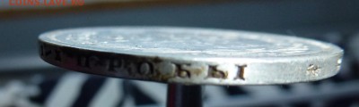 4 - P1200033.JPG