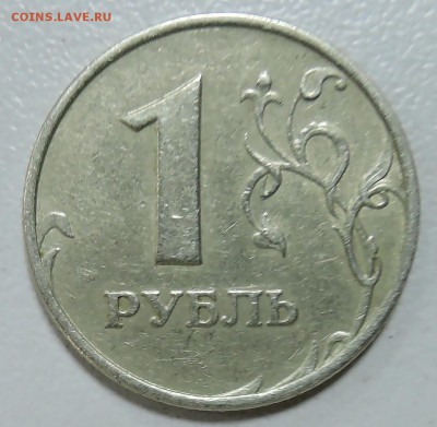 20 рублей 1992 г. ЛМД - выкус и микровыкус  до  03.09 - DSCN0489.JPG