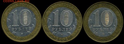 Лот № 5. Вел. Устюг, Дмитров, Псков. до 03.09.2015г 22.00мск - img139