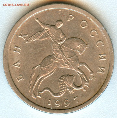 5к.1997г. сп. Определение шт. - 05а
