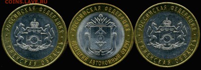 Лот № 6. НАО, Тюменская обл. до 03.09.2015г 22.00мск - img144