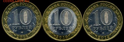 Лот № 6. НАО, Тюменская обл. до 03.09.2015г 22.00мск - img143