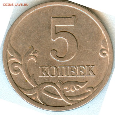 5к.1997г. сп. Определение шт. - 05р