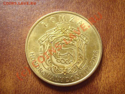 Польша Ломжа 4 янтаря до 2008 до 12.08 в 21.00 М - LPIC7455.JPG