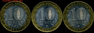 Лот № 8. Гдов, Вологда, Вел. Устюг. до 03.09.2015г 22.00мск - img149