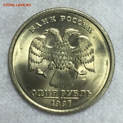 1 рубль 1997г. ШТЕМПЕЛЬНЫЙ АНЦ!!! До 2 сентября в 22:00 - _1_~2.JPG