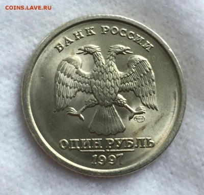 1 рубль 1997г. ШТЕМПЕЛЬНЫЙ АНЦ!!! До 2 сентября в 22:00 - _1_~1.JPG
