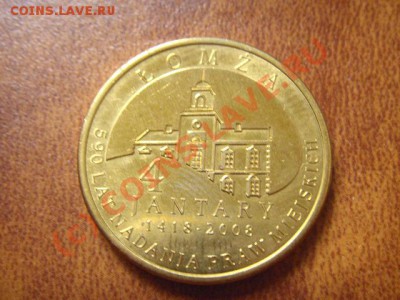 Польша Ломжа 4 янтаря до 2008 до 12.08 в 21.00 М - LPIC7454.JPG
