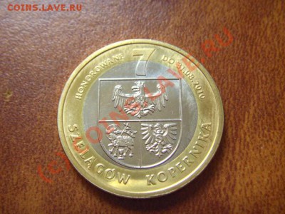 Польша Коперник 7 шел.  до 2010 биметал до 12.08 в 21.00 М - LPIC7449.JPG