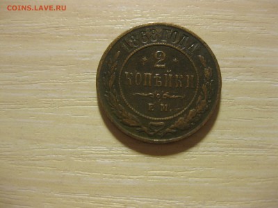 Александр-II)!до 3.09.2015 - IMG_7564.JPG