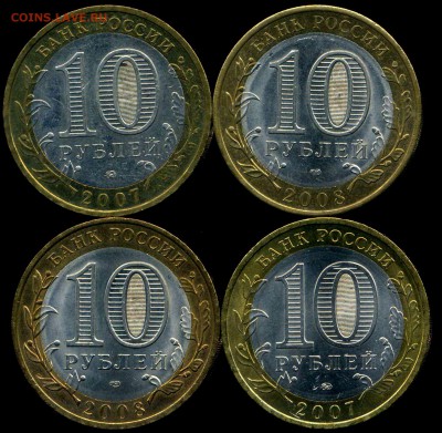 Лот № 12. Смоленск, Вологда, Вел. Устюг. до 03.09.2015г 22.0 - img161