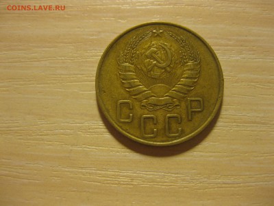 СССР,5 копеек 1939г(хорошая)!до 3.09.2015 - IMG_7566.JPG