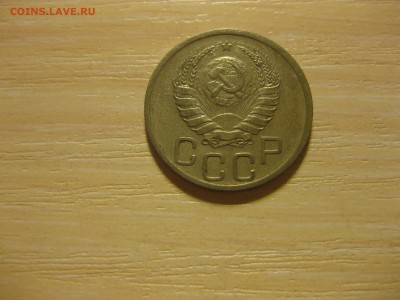 СССР,20 копеек 1940г(хорошая)!до 3.09.2015 - IMG_7576.JPG