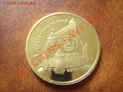 Беларусь 4 талера Фестиваль 2010 до 12.08 в 21.00 М - LPIC7456.JPG