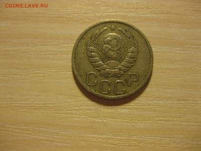 СССР,20 копеек 1938г(хорошая)!до 3.09.2015 - IMG_7568.JPG