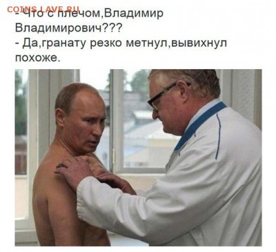 События на Украине. - Вовсёмвиноватый