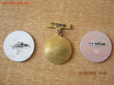 Донор СССР 2 и 3 степени подвесной R - IMG_3700