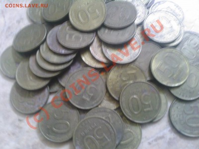 50 рублей1993-50шт  до 14.08.2010до22-00 - Photo-0003