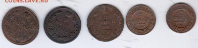 2 коп. 1813, 1816, 1825, 1909, 1912 г.г. До 06.09.15 22-00 М - 2 копейки 1813, 1816, 1825, 1909, 1912 реверс